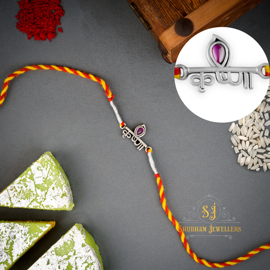 Krishna Silver Rakhi 925 Sterling Silver Rakhi for brother , Rakhi For Men, Rakhi For Kids( Krishna Silver Rakhi )