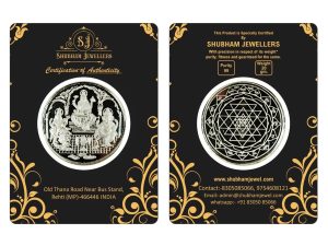 Shubham Jewellers Rehti Dhanteras Diwali Pure 999 Silver Coins for Gift and prosperity with Certificate