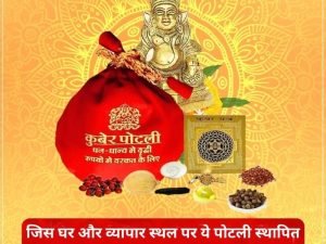 Kuber Potli for Home